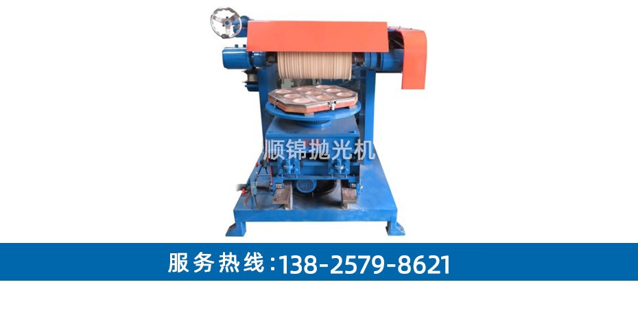 旋轉(zhuǎn)平面自動拋光機(jī)SJ-P815-C